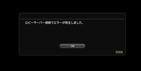 FF14_000001