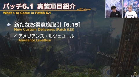 FF14_000037