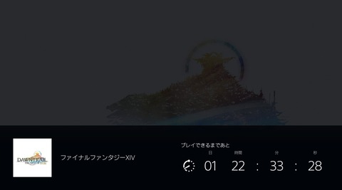 WS000327
