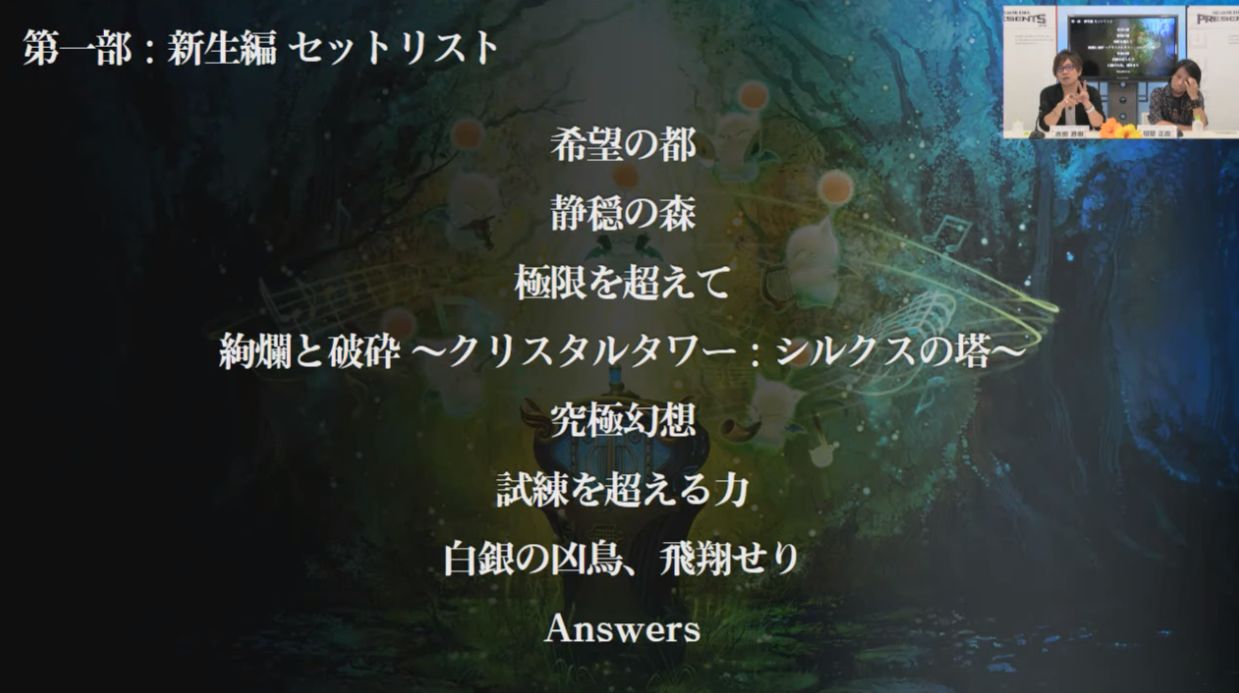 Ff14 オケコンの影響か 光の戦士たちが クリスタルタワー シルクスの塔 に殺到wwwwwwwww 馬鳥速報 Ff14 オケコンの影響か 光の戦士たちが クリスタルタワー シルクスの塔 に殺到wwwwwwwww 馬鳥速報