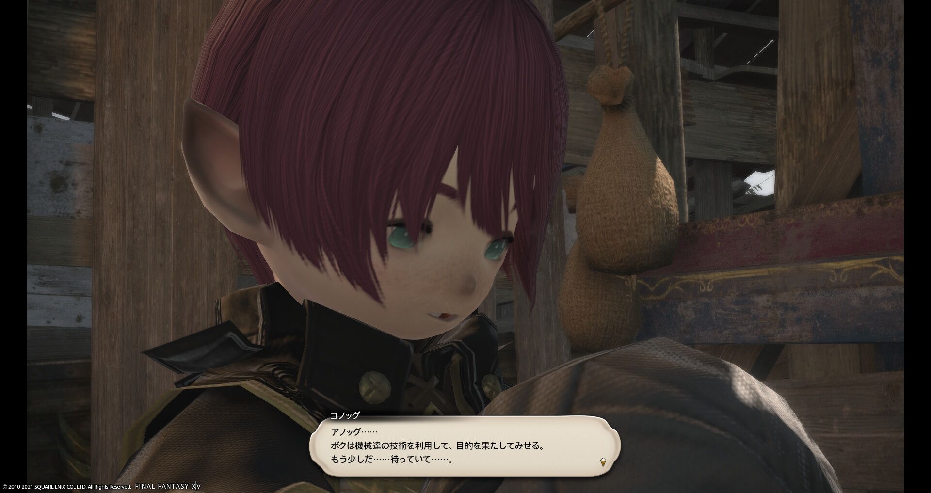 Ff14 パッチ5 55で追加された Yorha Dark Apocalypse エピローグの考察や感想を語っていくスレ ネタバレ有り 馬鳥速報 Ff14 パッチ5 55で追加された Yorha Dark Apocalypse エピローグの考察や感想を語っていくスレ ネタバレ有り 馬鳥速報