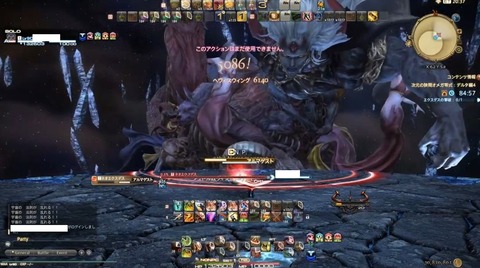 Ff14 戦士さん ソロ強すぎ 6 0後 戦士がソロで 次元の狭間オメガ零式 デルタ編4層 をクリアしてしまうwwwww 動画有 Ff攻略あんてな Ff14 戦士さん ソロ強すぎ 6 0後 戦士がソロで 次元の狭間オメガ零式 デルタ編4層 をクリアしてしまうwwwww 動画有 Ff攻略あんてな