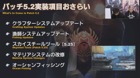 Ff14 高難易度レシピと新式製作のためか パッチ5 2を前にとあるアイテムが買い占められ高騰してる模様 馬鳥速報 記事コメント 1 Ff14 高難易度レシピと新式製作のためか パッチ5 2を前にとあるアイテムが買い占められ高騰してる模様 馬鳥速報 記事コメント 1