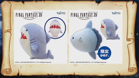 FF14_001836