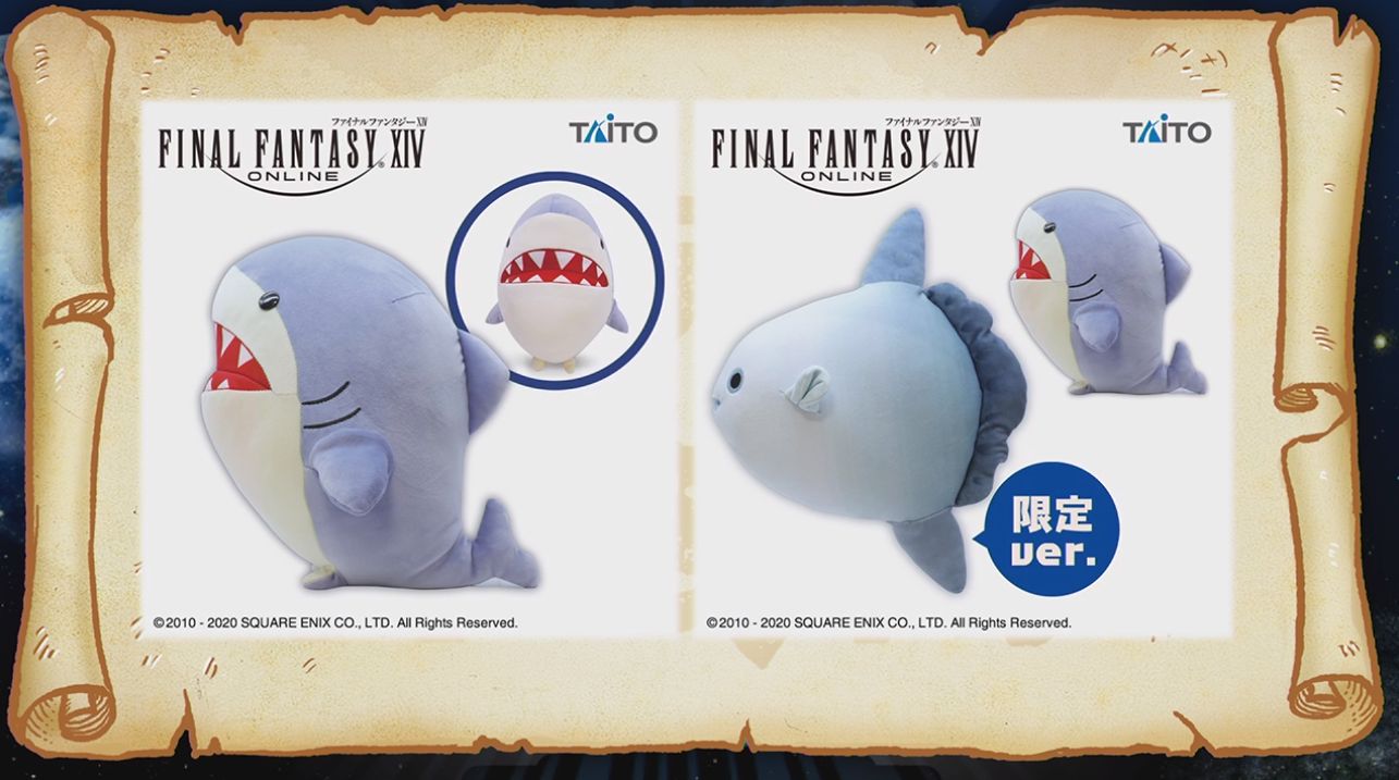 ファイナルファンタジーXIV ぬいぐるみ コマンダー・シャーク　モモラ・モラ コマンダーシャーク モモラモラ ぬいぐるみ