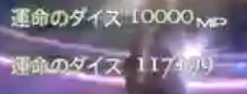 FF14_000747