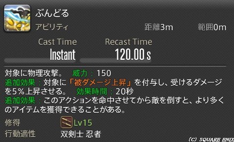 WS000767