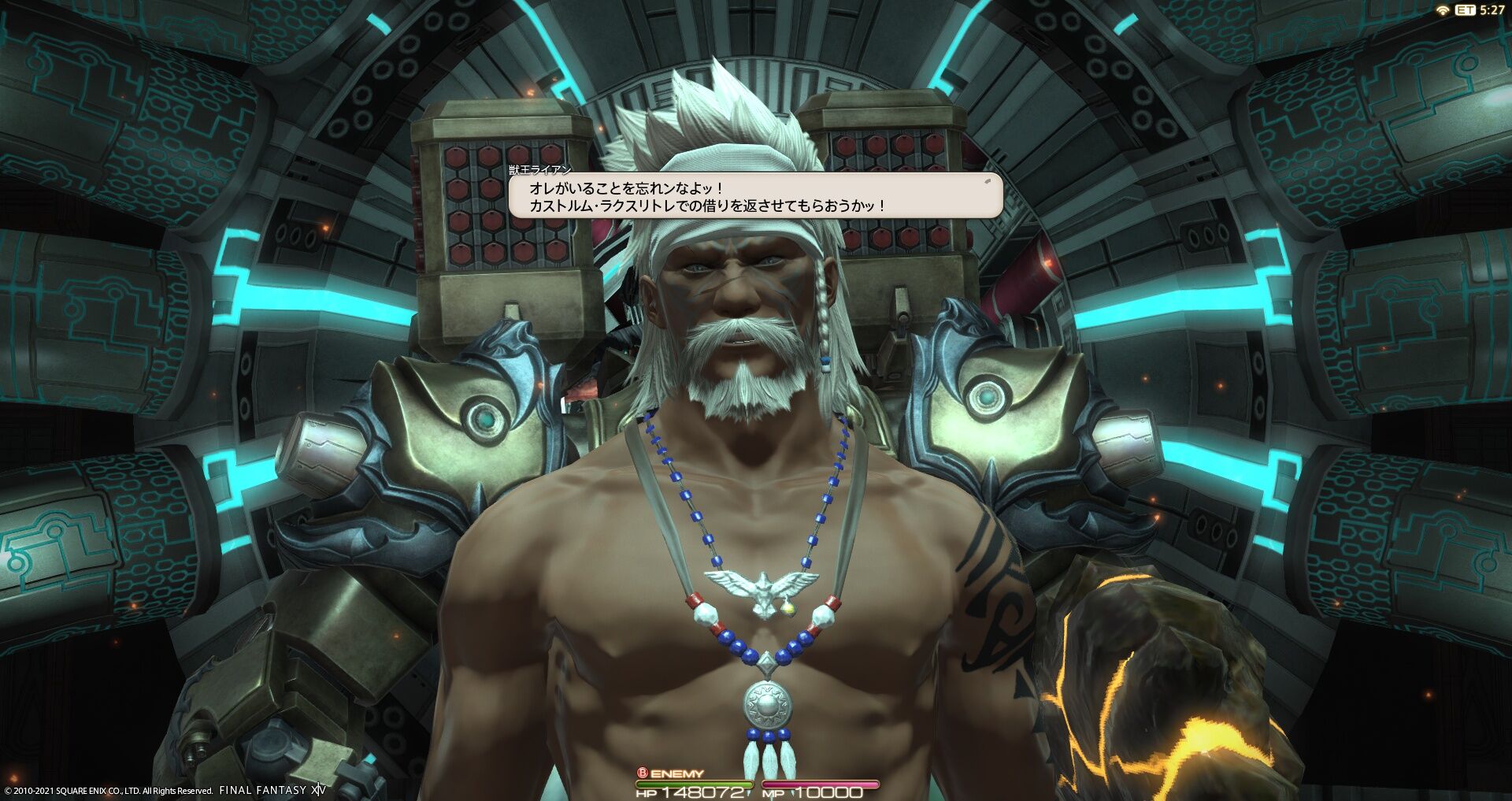 Ff14 人気キャラのライアンとパガガはボズヤ 高原だけで終わらすのはもったいない リミテッドジョブ 獣使い を実装して再登場してほしい 馬鳥速報