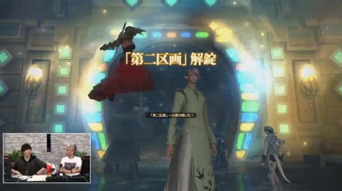 FF14_001021