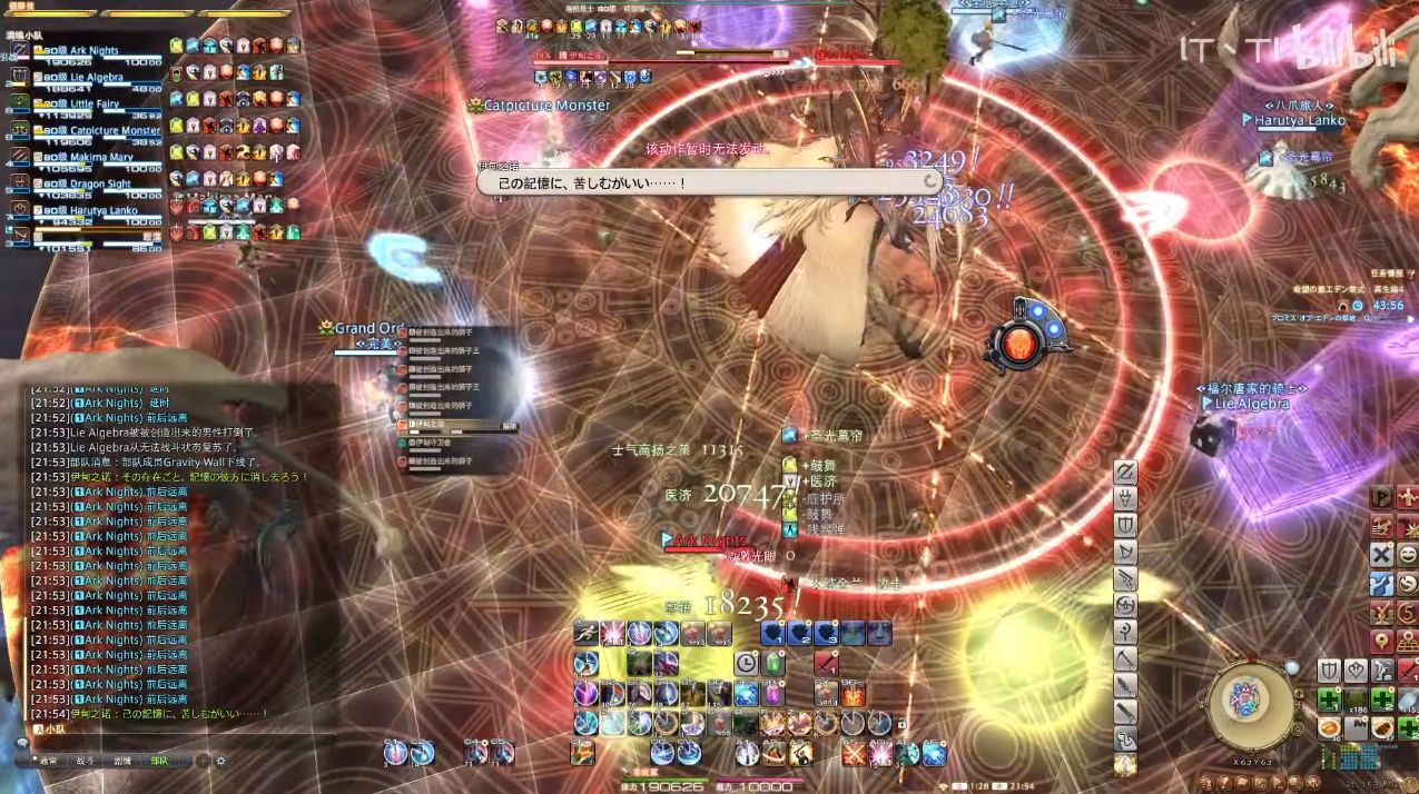Ff14 エデン零式 再生編4層前半のライオンは歴代屈指のギミックだと話題に 公式解答が知りたい 絶に片足突っ込んでる感 馬鳥速報 Ff14 エデン零式 再生編4層前半のライオンは歴代屈指のギミックだと話題に 公式解答が知りたい 絶に片足突っ込んでる感 馬鳥速報