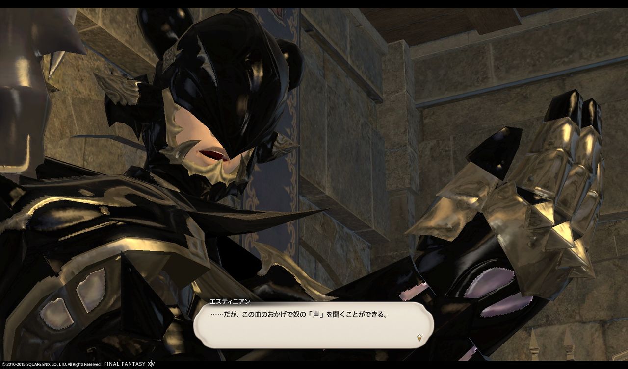 新生ff14 おれはしょうきにもどった 竜騎士クエストのあのキャラがまさかの に ネタバレ注意 馬鳥速報 新生ff14 おれはしょうきにもどった 竜騎士クエストのあのキャラがまさかの に ネタバレ注意 馬鳥速報