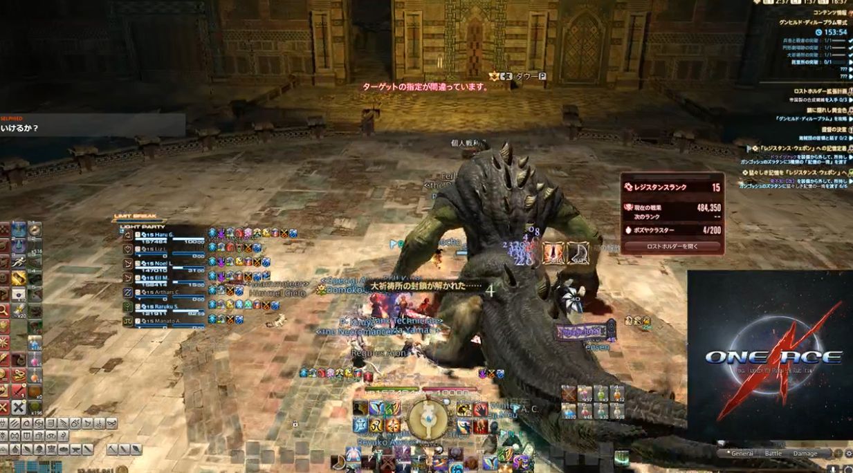 Ff14 日本トップ勢が グンヒルド ディルーブラム零式 1ボスに続き2ボスも撃破 ゲームまとめのまとめ速報