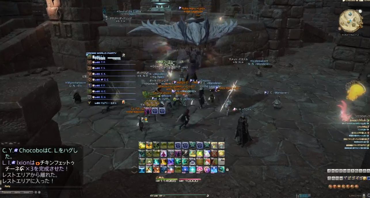 Ff14 1層のアイツがマウントに エデン零式 再生編4層でドロップするマウントが判明 画像有 馬鳥速報 Ff14 1層のアイツがマウントに エデン零式 再生編4層でドロップするマウントが判明 画像有 馬鳥速報