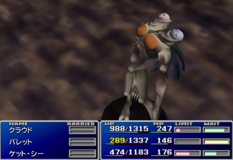 Ff14 Ff7の嫌な敵ランキングでトップのアイツが登場 エウレカ ピューロス編のレベル49nm 相反する双子 イン ヤン が出現 画像有 馬鳥速報