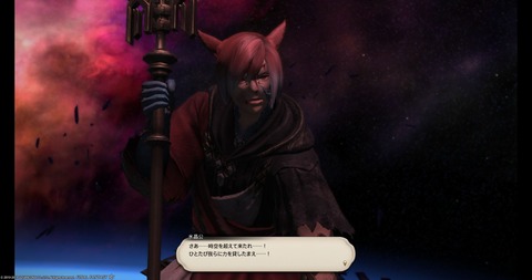 FF14_000963