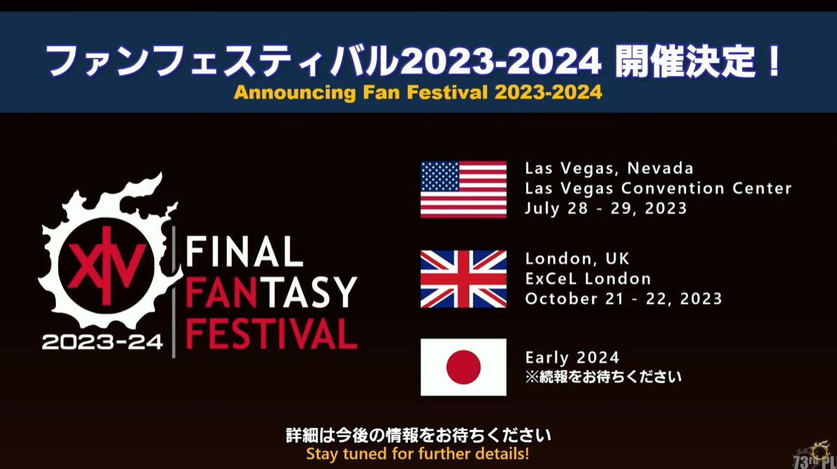 【FF14】さすがに2年毎のリリースは難しいか。「ファンフェスティバル 20232024」開催日程とパッチ間隔から予想する拡張パッチ7.0