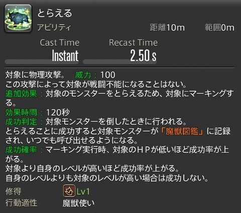 WS000297