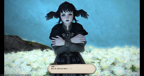 ffxiv_20211209_015833_296