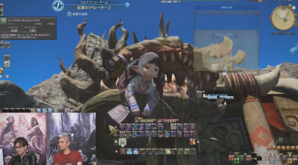 モルボル マウント Ff14 青魔導士モルボルチャレンジ バハムート邂逅編5層 攻略 モルボル マウント Ff14 青魔導士モルボルチャレンジ バハムート邂逅編5層 攻略