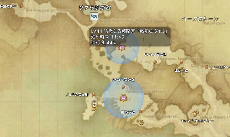 蒼天ff14 蛮族デイリーのfateが沸かないんだけどおおおおおおおお 沸いても瞬殺 馬鳥速報 蒼天ff14 蛮族デイリーのfateが沸かないんだけどおおおおおおおお 沸いても瞬殺 馬鳥速報