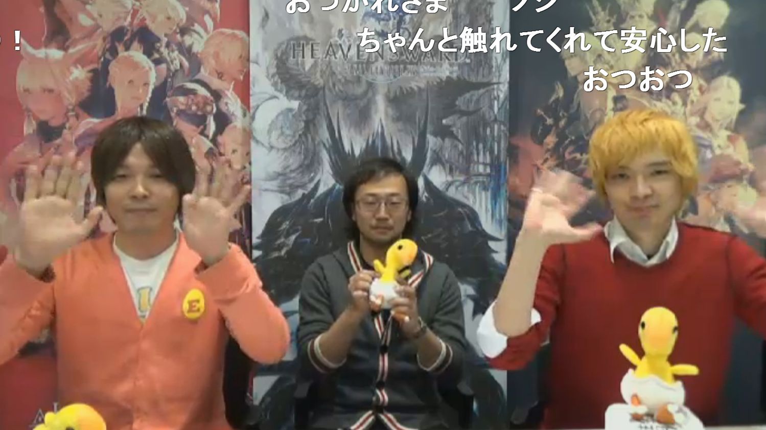 蒼天ff14 コミュニティチームから黒魔道士のチートの件についてコメント 現在 北米のチームが対応中で開発チームも本物のログできっちり確認を取っている 馬鳥速報