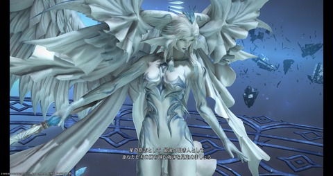 ffxiv_20211208_185021_008