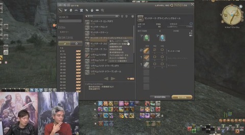 FF14_000092