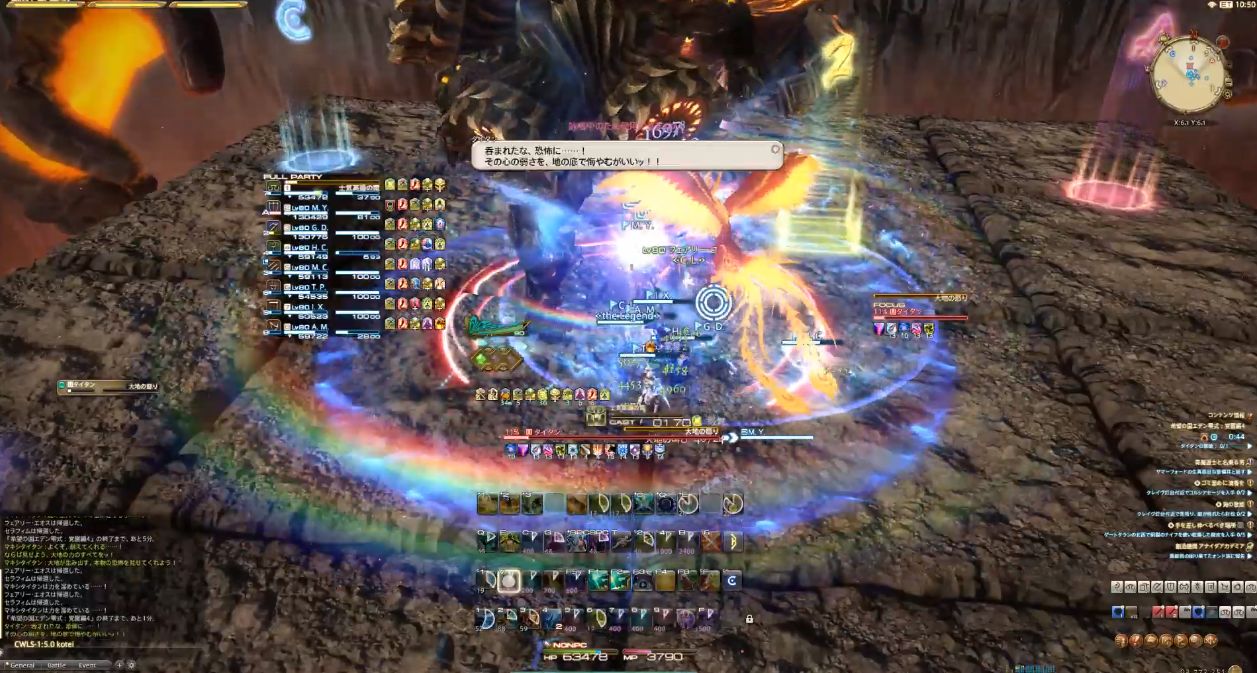 Ff14 W1stもワンチャンいける 日本のプレイヤーが配信で エデン零式 覚醒編 4層のタイタンのhpを残り8 まで削り時間切れに到達 馬鳥速報 Ff14 W1stもワンチャンいける 日本のプレイヤーが配信で エデン零式 覚醒編 4層のタイタンのhpを残り8 まで削り時間切れに到達 馬鳥速報