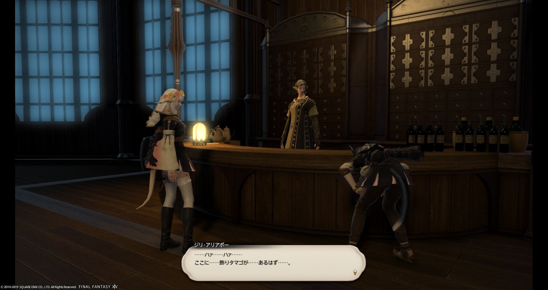 Ff14 エッグハント19 の2回目の謎解きがわからなかった人が意外と多い 名前がわかってもどこにいるかが といった人も 馬鳥速報 Ff14 エッグハント19 の2回目の謎解きがわからなかった人が意外と多い 名前がわかってもどこにいるかが といった人も 馬鳥速報