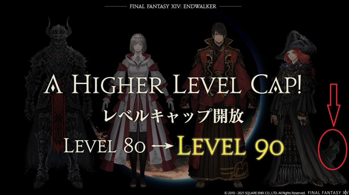 Ff14 竜騎士さん 6 0で分身しそう 6 0各ジョブのレベル90新スキル楽しみだな 馬鳥速報 Ff14 竜騎士さん 6 0で分身しそう 6 0各ジョブのレベル90新スキル楽しみだな 馬鳥速報