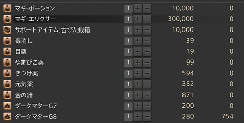 WS000151
