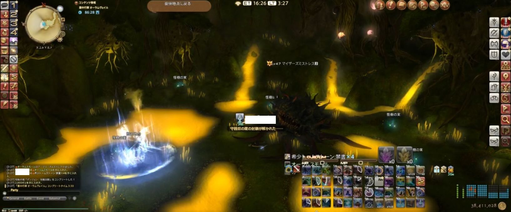 Ff14 オーラム3分半 ワンパレ5分半 青魔道士ソロ レベルシンク クリア動画まとめ モグコレ禁書周回 馬鳥速報 Ff14 オーラム3分半 ワンパレ5分半 青魔道士ソロ レベルシンク クリア動画まとめ モグコレ禁書周回 馬鳥速報