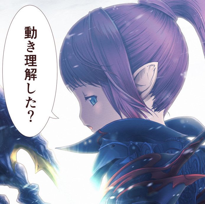 蒼天ff14 ヒーラーはこういう蘇生マクロは作らない方がいい 最悪 煽りと思われて延々と粘着晒しされる可能性があるぞ 馬鳥速報