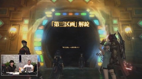 FF14_001026