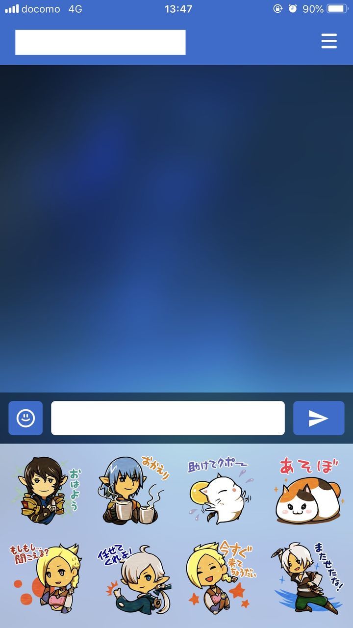 【Discord】絵文字を追加する方法、権限が ...