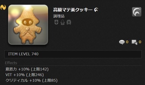 WS000028