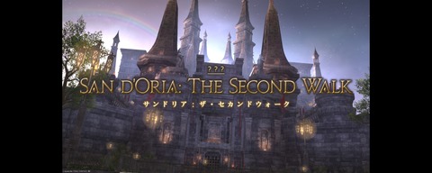 ffxiv_20250805_230021_924