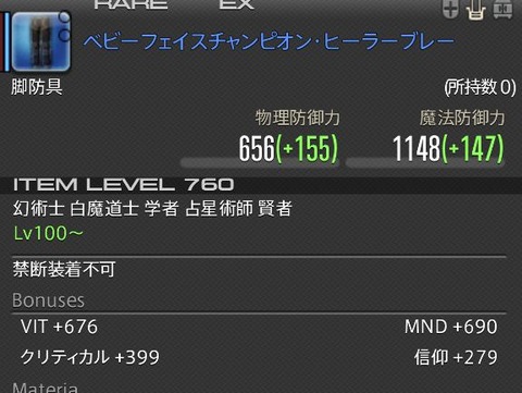 WS000141