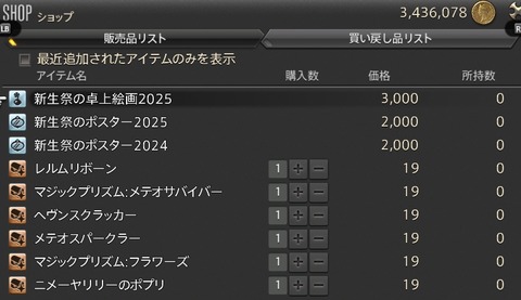 WS000107