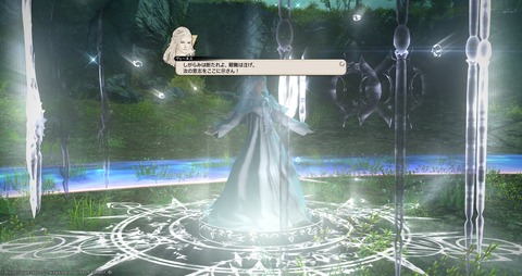 ffxiv_20211207_151519_649