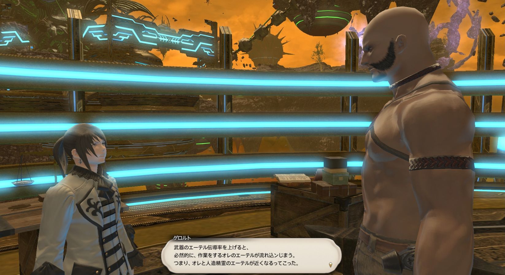蒼天ff14 Aw コンダクト製作で アラグの絶霊油 を持ってこないと人造精霊が自分とゲロルトの子どもみたいなことになるんだよな 馬鳥速報