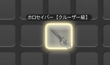 WS000320