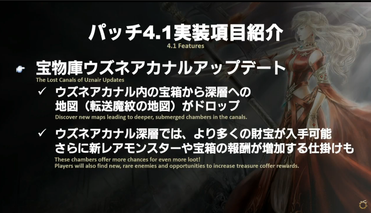 Ff14 パッチ4 1の 宝物庫ウズネアカナル のアップデートで宝の地図g10が高騰 新地図で行ける深層ではより多くの財宝が入手可能とのことだが 馬鳥速報 Ff14 パッチ4 1の 宝物庫ウズネアカナル のアップデートで宝の地図g10が高騰 新地図で行ける深層ではより多くの財宝が入手可能とのことだが 馬鳥速報