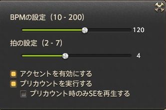 FF14_000060