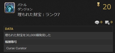 WS000420