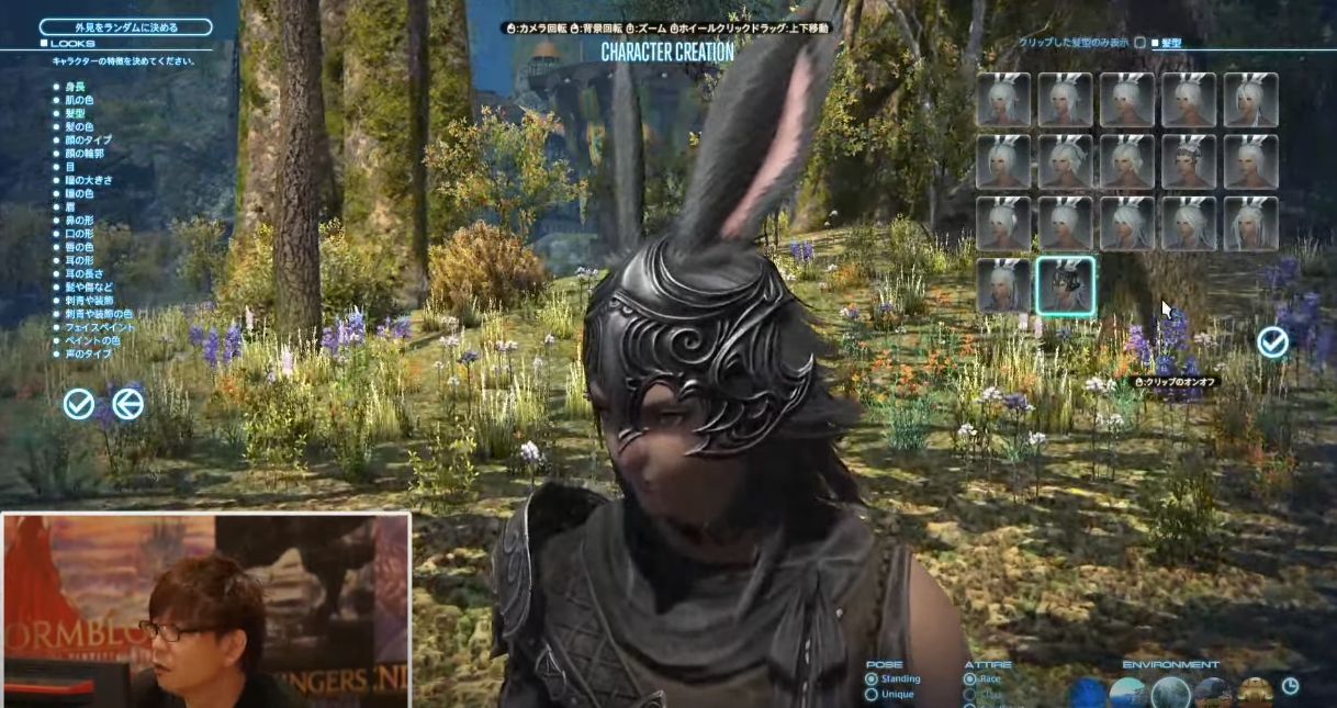 Ff14 ヴィエラ男性の最大身長は186 5cmで設定的には男性の方が女性より低い 6 0ベンチマークで可能な ヴィエラ男性 のキャラクリ情報まとめ 馬鳥速報