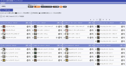 WS000341