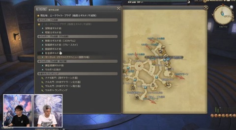 FF14_000333