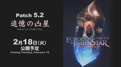 FF14_000028