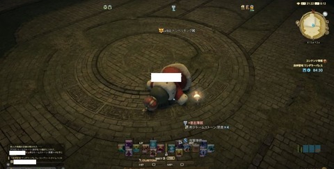 Ff14 Glayのteruさん 色々やらかして休止状態に